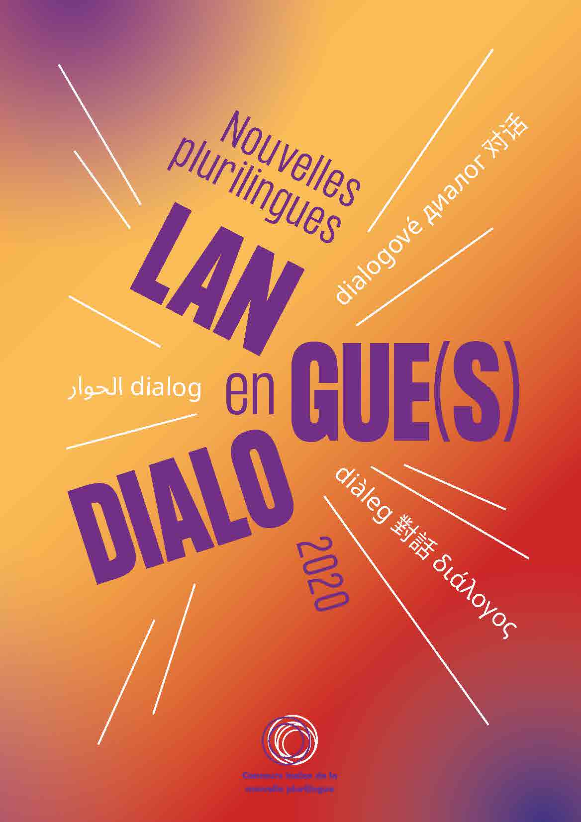 Langues en dialogue(s) 2020